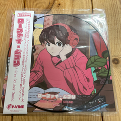 【新品未開封】Grey October Sound - ローファイ・ジブリ [LP] P-VINE (2025)【限定生産盤ピクチャーディスク仕様】