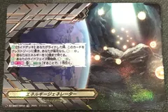 2025年最新】ジェネレータ ヴァンガードの人気アイテム - メルカリ