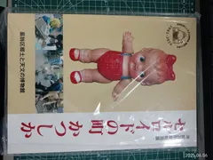 未開封　セキグチ　キューピー　セルロイド人形 フリル付きドレス 2025年最新】セキグチ セルロイドの人気アイテム - メルカリ
