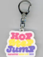 【中古】キーホルダー FANTASTICS ラバーキーホルダー 「FANTASTICS ARENA LIVE 2023 ”HOP STEP JUMP”」 会場カプセル景品