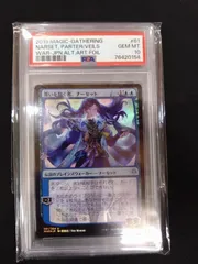 2025年最新】覆いを割く者、ナーセットFoilの人気アイテム