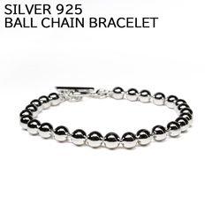 シルバー 925 ブレスレット ボールチェーン Tバー Silver Ball Chain Brecelet T-Bar 【新品】