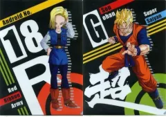【中古】クリアファイル 人造人間18号/超サイヤ人孫悟飯 A4クリアファイルコレクション(2枚セット) 「一番くじ ドラゴンボール THE ANDROID BATTLE with ドラゴンボール ファイターズ」 F賞