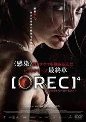 2025年最新】rec/レック4 ワールドエンドの人気アイテム - メルカリ