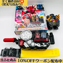 【全てDX版・変身完了まで確認済み⭕️】 DXビルドドライバー ハザードトリガー　フルフルラビットタンク クローズドラゴン まとめ売り 《DXドラゴンフルボトル・DXラビットフルボトル・DXタンクフルボトル》