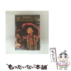 中古】 グッド・オーメンズ 下 (角川文庫 ケ7-7) / ニール