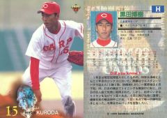 BBM 1999 黒田博樹 広島東洋カープ No.119 - メルカリ