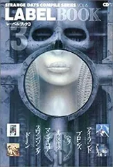 【新品未開封】ストレンジ・デイズ DVD 帯付き ストレンジデイズ 新品未開封】ストレンジ・デイズ DVD 帯付き ストレンジデイズ