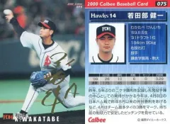 BBM 2013 ダイエー　若田部健一　直筆サインカード　25枚限定 ミントモール / MINT BASE店 (TCシングル通販) / 2022 BBM 福岡