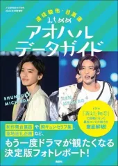 【STOP】めめみち表紙 まとめ売り中！ 2026年最新】めめみち 雑誌の人気アイテム - メルカリ