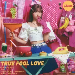 【中古】シール・ステッカー Liyuu ジャケットサイズステッカー 「CD TRUE FOOL LOVE 初回限定盤」 リリース記念イベント抽選特典