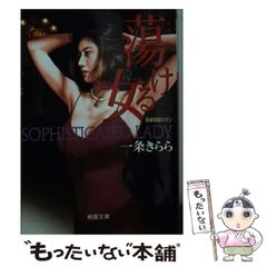 高野麻里佳] おまけ付/S賞:直筆サイン入り写真パネル/まりんか日和