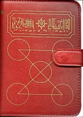 2025年最新】ガッシュ 魔本の人気アイテム - メルカリ