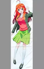 【中古】抱き枕カバー・シーツ 中野五月 いつも一緒抱き枕カバー 「五等分の花嫁∬」