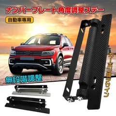 2025年最新】展示用ナンバープレートの人気アイテム - メルカリ