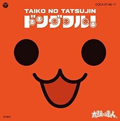 太鼓の達人」オリジナルサウンドトラック～フルコンボ! - メルカリ