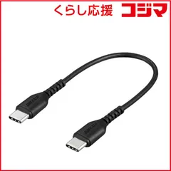 【 新品 未開封 】 BUFFALO　0.1m[USB-C ⇔ USB-C]2.0ケーブル 充電･転送 ブラック　BSMPCCC201BK 未使用 送料無料