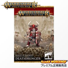 新品 セラフォン スラン・スターマスター [88-19] ウォーハンマー SLANN STARMASTER