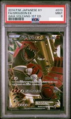 グラードンEX XY5 ガイアボルケーノ　PSA10 アンリミ グラードンEX SR XY アンリミ PSA10 ポケモンカード ポケカ