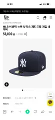 NEW ERA(ニューエラ) MLB ヤンキース ネイビー ボールキャップ