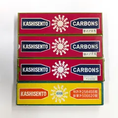 ヴィンテージ KOKENTO / KASHISENTO CARBONSまとめ売り 2025年最新