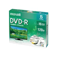 maxell 録画用2-3倍速対応DVDRAM標準120分10枚パック1枚Pケース入(5mm