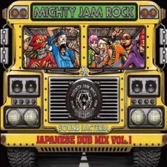 2024年最新】MIGHTY JAM ROCK / SOUND BACTERIA #1の人気