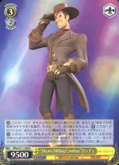 2025年最新】ヴァイスシュヴァルツウッディの人気アイテム