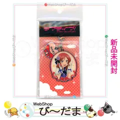 2024年最新】新品 ラブライブ!μ s Go→Go! LoveLive! 2015~Dream