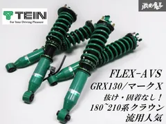 マークx130 18クラウン　アローズ　車高調　フルタップ imgrc0103802615.jpg