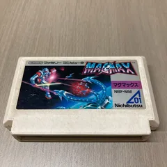 FC マグマックス【新品未開封】美品 img55776788.jpg