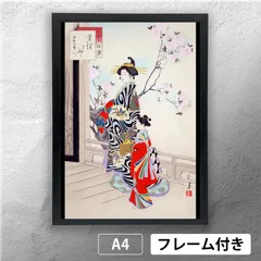浮世絵、三十六佳撰菖蒲(延宝頃婦人）水野年方画 版画 - 版画