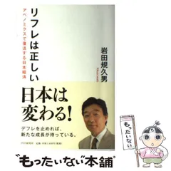 2024年最新】ただいまリフレの人気アイテム - メルカリ