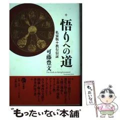 2024年最新】教行信証の人気アイテム - メルカリ