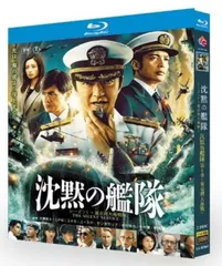 2パック【中古】DVD▼沈黙の艦隊(2枚セット)1・2 レンタル落ち 全2巻 Amazon.co.jp: 沈黙の艦隊 全2枚 12 レンタル落ち セット 中古