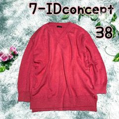 セブンアイディコンセプト 7-IDconcept【38】 ビンク系/セーター コットン  Vネック 春秋冬 長袖 ゆったりサイズ 体型カバー 無地 ノームコア