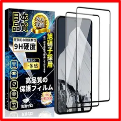【匿名配送】 Google Pixel8 Pro 全面保護 Google Pixel 8 Pro ガラスフィルム ピクセル 8 Pro 全面保護フィルム Pix