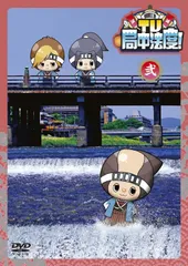2025年最新】局中法度 dvdの人気アイテム - メルカリ