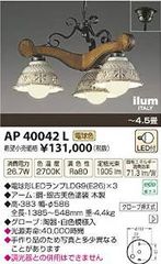 KOIZUMI Gluxy Ring AP42694L LED 昼白色 KOIZUMI Gluxy Ring AP42694L LED 昼白色 - メルカリ