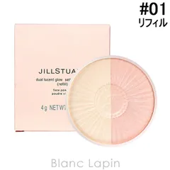 ジルスチュアート JILL STUART デュアルルーセントグロウセッティングパウダー #01 lucent beige 4g [298437]〔メール便発送〕