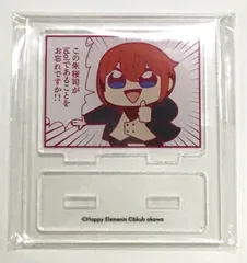 ♪) 朱桜司 あんさんぶるスターズ!! 大川ぶくぶ先生 あんさんぶくぶスターズ! トレーディング  アクリルスタンド  Vol.2 アニメイトガールズフェスティバル2022グッズ [10]