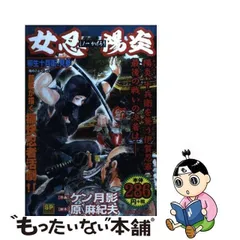 2024年最新】ケン月影の人気アイテム - メルカリ