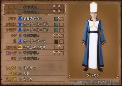 【中古】生写真(男性) 池永英介(ダンカン)/横型・全身・衣装青・白・眼鏡・両手下・キャラクターショット・2Lサイズ/舞台「人狼TLPT X ドラゴンクエストX 勇者姫と薔薇の盟友」プレミア席特典生写真