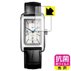 2025年最新】ロンジン ドルチェヴィータの人気アイテム - メルカリ 