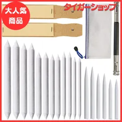 22点 擦筆 さっぴつセット 描画ツール スケッチ トルティーヨン 紙ヤスリ 鉛筆補助軸 鉛筆画 木炭画 コンテ画 パステル画 デッサン イラスト用 サッピツ ＃1＃2＃3＃4＃5＃6 収納バック付きのサムネイル