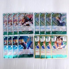 ワンピースカードゲーム OP13 受け継がれる意志 緑デッキパーツ まとめ売り R4種×4枚セット まとめ売り