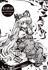 2025年最新】TOKIAMEの人気アイテム - メルカリ 2025年最新】TOKIAMEの人気アイテム - メルカリ