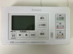 DAIKIN リモコン BRC030B11 DAIKIN ダイキン 給湯器リモコン エコキュート BRC030B11 - メルカリ
