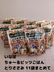 いなば ちゅ～るビッツごはん 11袋まとめて とりささみ味 賞味期限：2027年4月 犬のおやつ 投薬サポート