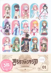 2025年最新】きららファンタジア タペストリーの人気アイテム